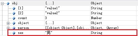 JSON知识详解