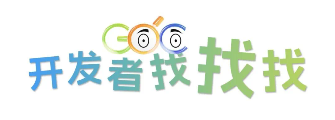 技术大神授课,百亿AI项目招标,2025全球开发者先锋大会等你来