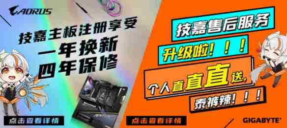 全新游戏体验之选:B850M电竞雕+5070Ti魔鹰配置推荐