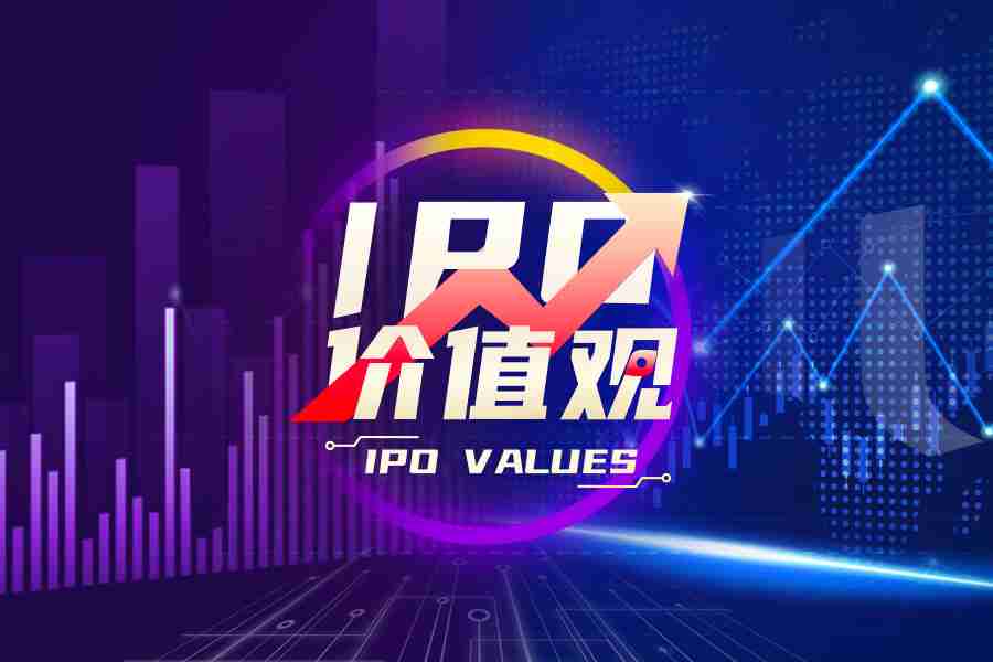 【IPO价值观】恒坤新材“押宝”大客户 产能利用率低仍“豪赌”扩产