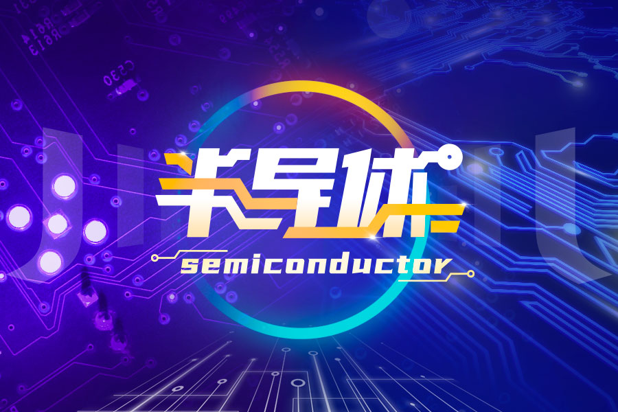 影石创新科创板上市成功!