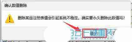 如何删除电脑桌面背景图片? 关闭Windows桌面个性化背景图片的技巧