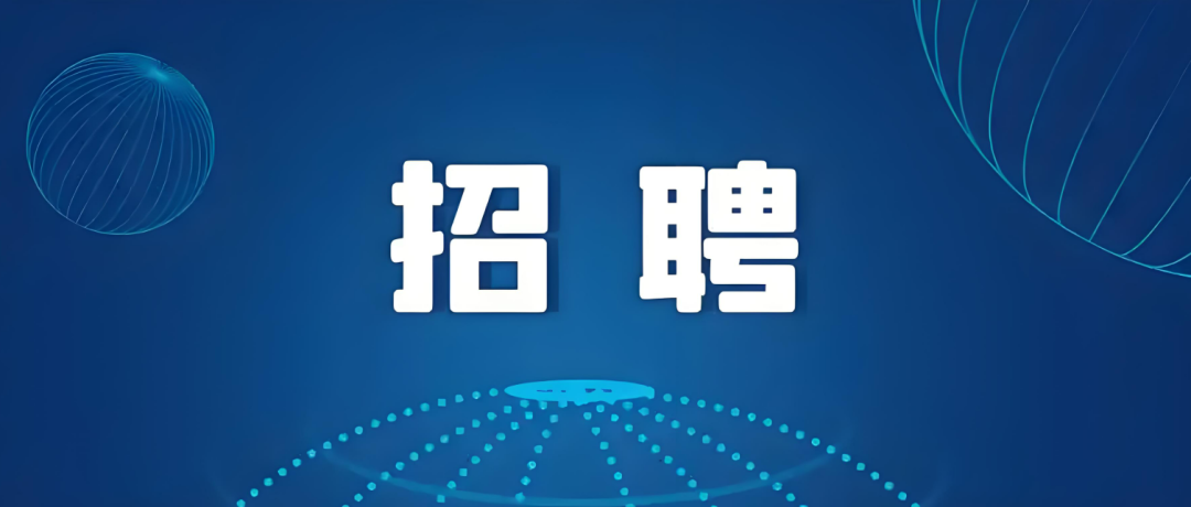 上海交大医学院AI蛋白质设计课题组招聘助理研究员/博士后/客座其他两个标题已经很符合游戏博主和SEO的风格了,不需要修改。