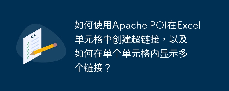 阿尔比恩在线:异教徒要塞位置详解与探索攻略