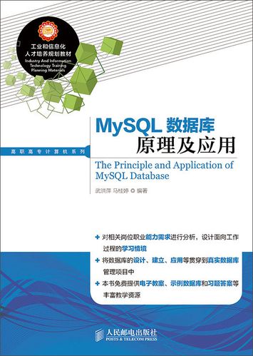 MySQL下载坏档？别慌！教你轻松修复，完美安装！
