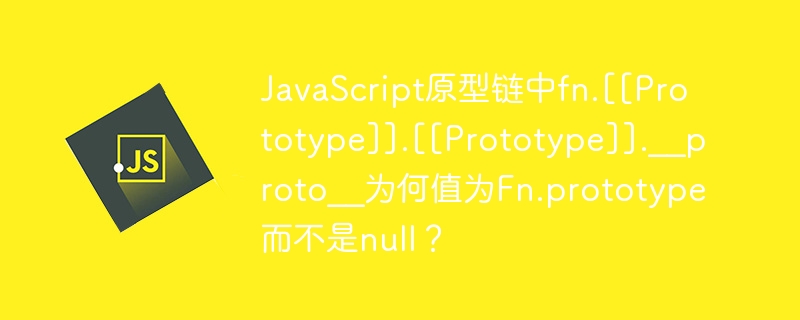 JavaScript原型链终极揭秘:__proto__指向Fn.prototype的秘密以下是一些针对其他标题的修改建议,力求符合游戏博主风格及百度SEO:阿尔比恩异教徒要塞在哪修改为:阿尔比恩异教徒要塞位置详解:速通秘籍大公开!英诺赛科推出颠覆性新品:AI与48V电源技术革新修改为:英诺赛科AI+48V电源新品!黑科技震撼来袭!或者英诺赛科颠覆性新品:AI与48V电源技术深度解析!