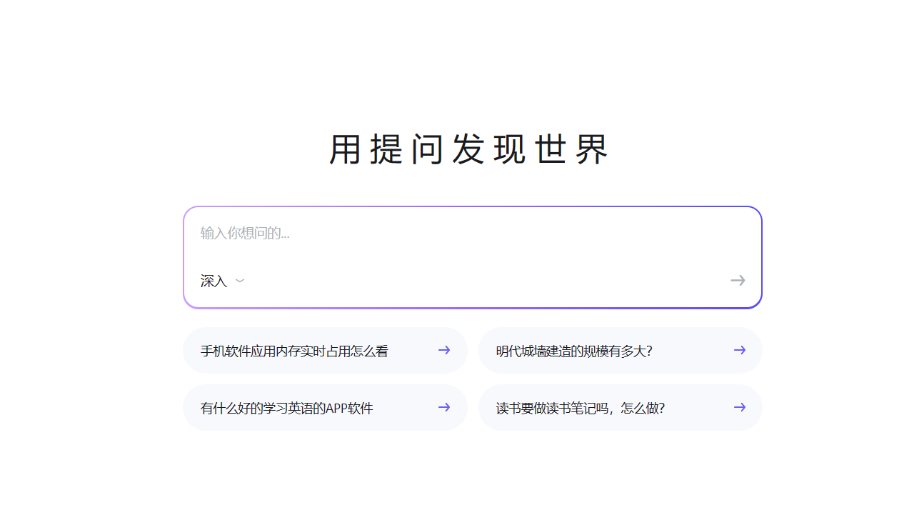 知乎直答