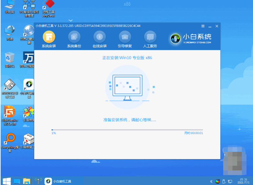 联想YOGA 5 Pro怎么重装系统win10