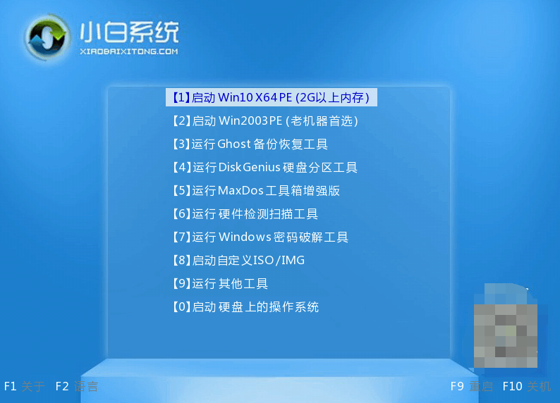 联想YOGA 5 Pro怎么重装系统win10