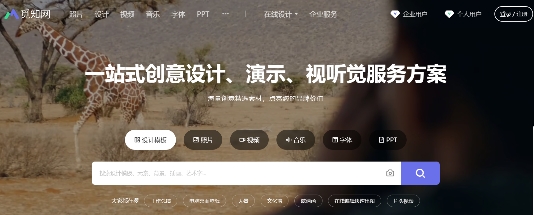觅知网