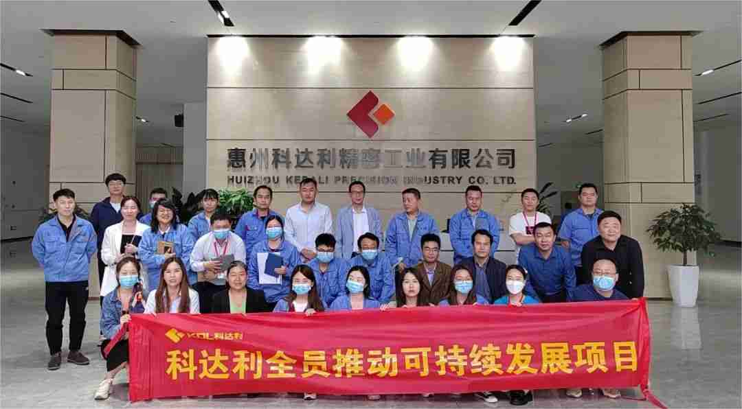 科达利：拓展人形机器人关节部件领域，旨在打造第二增长曲线