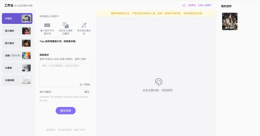 Hulu AI