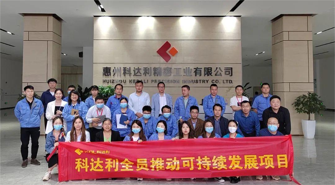 科达利进军人形机器人关节,开启新增长曲线