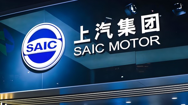 上汽集团2月销量暴涨41.9%,达29.5万辆