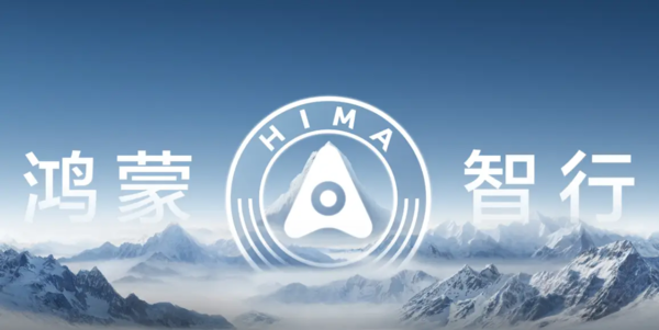 日系经销商转投鸿蒙智行,投资人嗅觉灵敏?