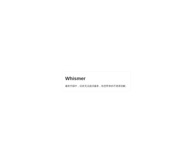 WhismerAI：定制化AI问答助手，轻松创建专业知识库