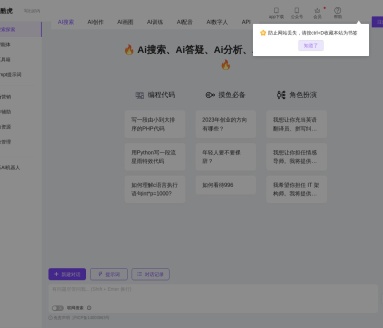 酷虎AI写作：高效AI写作助手，提升创作及营销效率