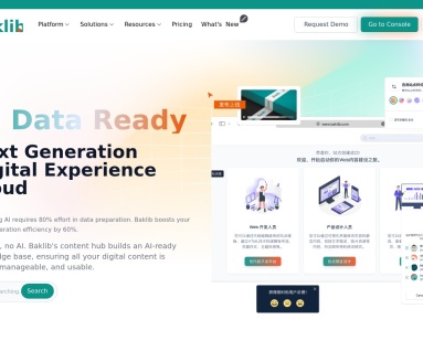 Baklib：一站式在线知识管理工具，提升企业数字化效率