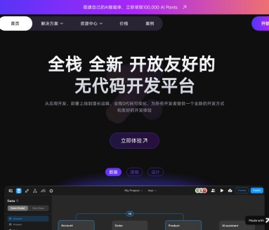 Zion无代码平台：一站式AI智能体应用开发解决方案