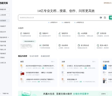 自由画布