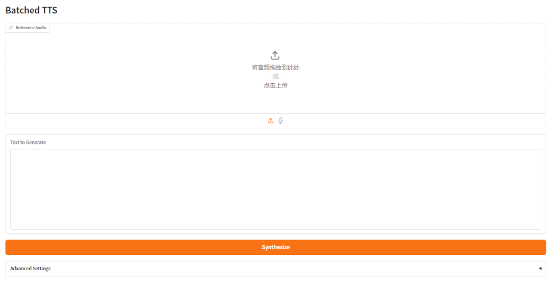 F5-TTS：基于深度学习的文本到语音转换工具