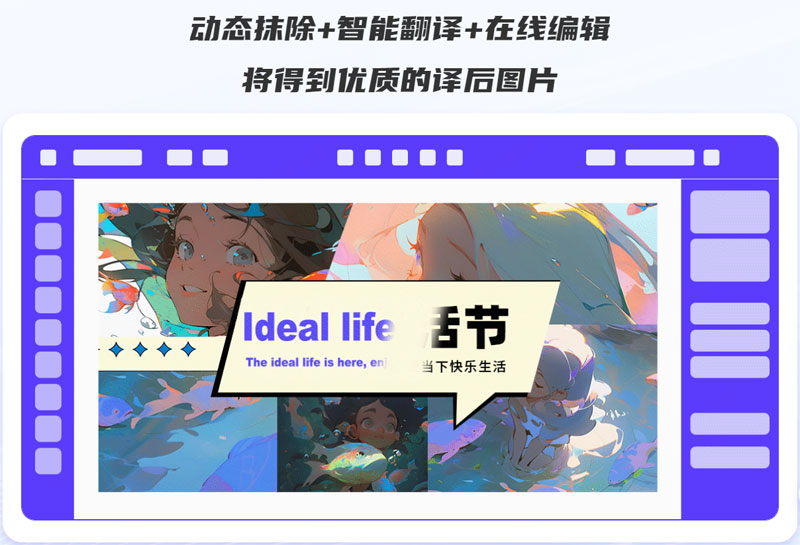 吱意