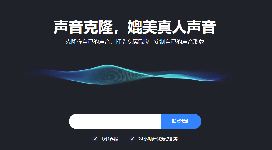 怪兽AI数字人