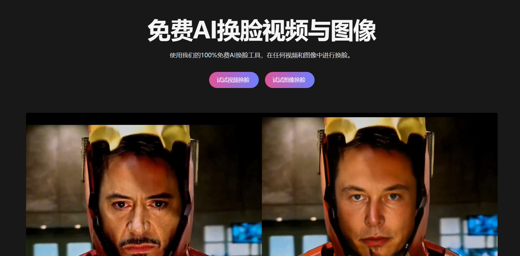 GoEnhance