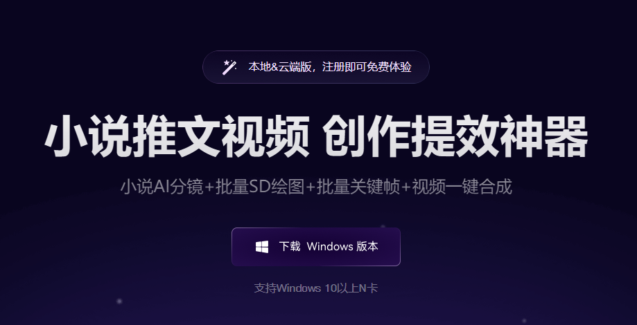 极虎漫剪