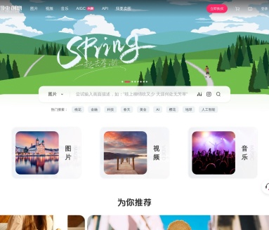 图虫图库：国内领先的正版创意素材平台，与Adobe Stock合作
