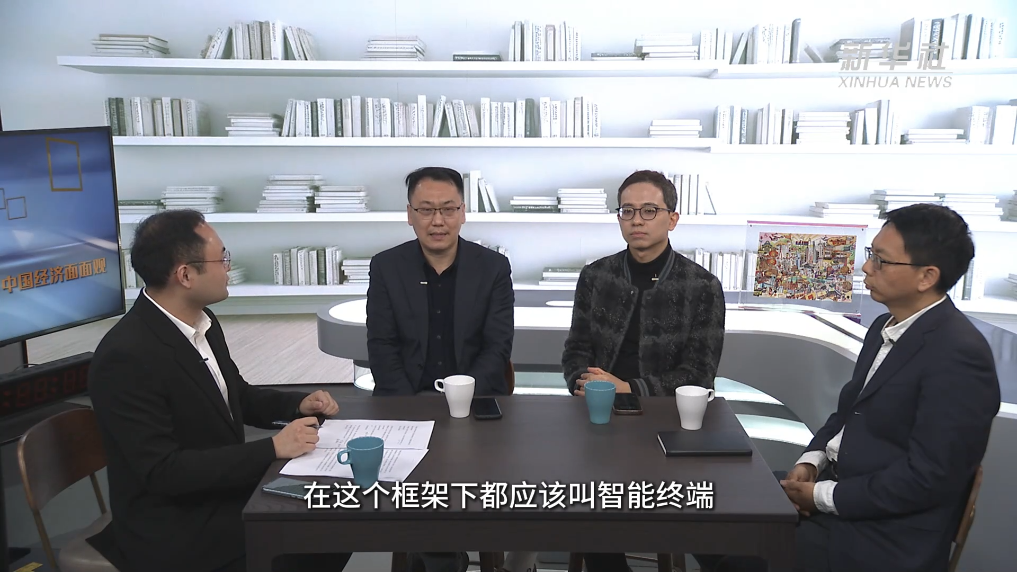 中国经济面面观｜聚焦中国AI大模型之一：阿里巴巴专家解读AI与手机深度融合前景