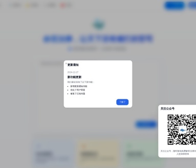 余弦法律GPT：解锁超级法律生产力，AI助力法律服务
