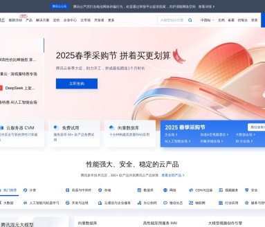 腾讯混元大模型API：文本与图像生成的强大工具