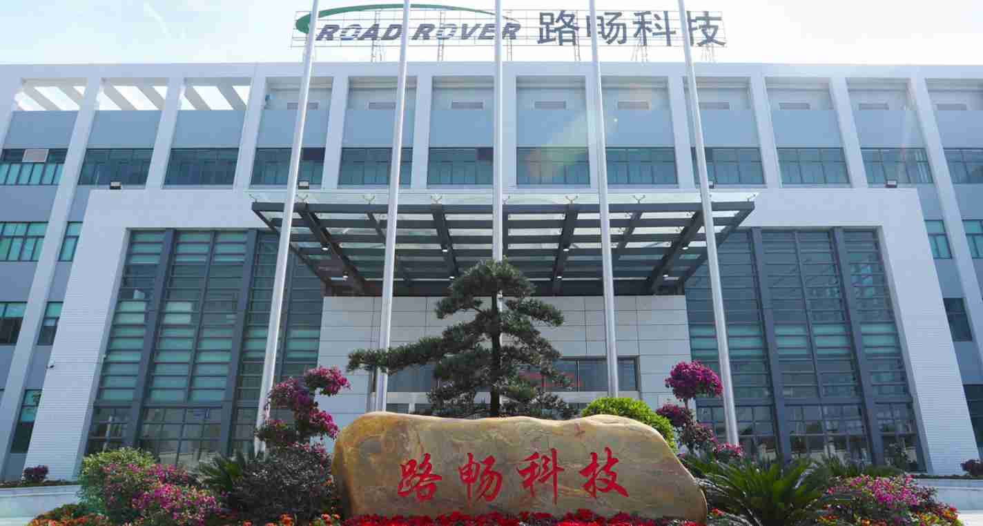 路畅科技2024年亏损5541.03万元，座舱产品收入同比增长130.64%