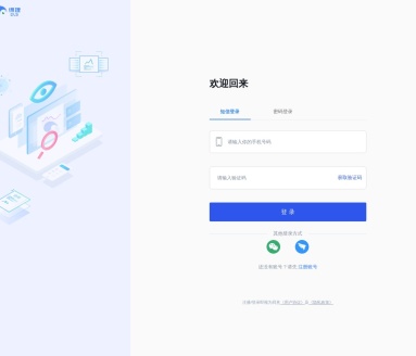 得理律助：AI驱动的律师智能助手，提升律所效率的四大解决方案