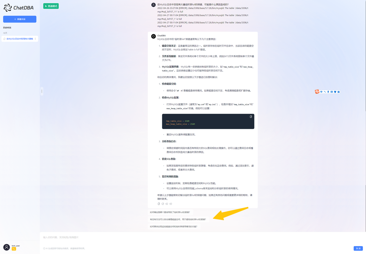 ChatDBA