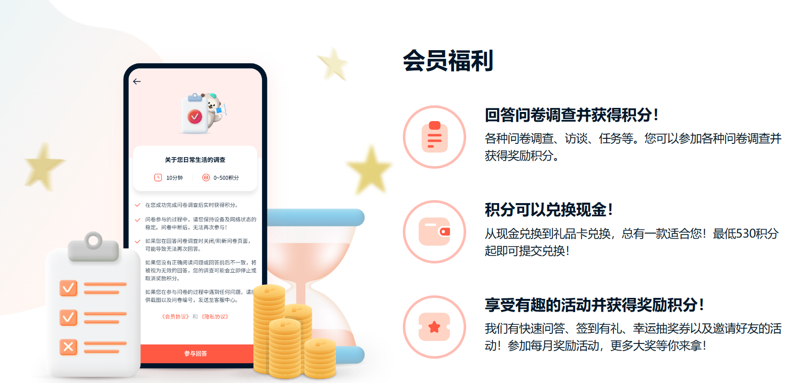 攒粒
