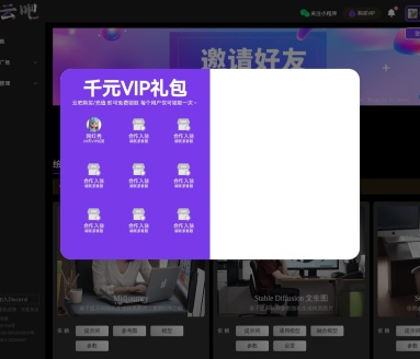 云吧