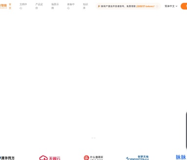 百川智能API：快速上手指南，开启智能应用新体验
