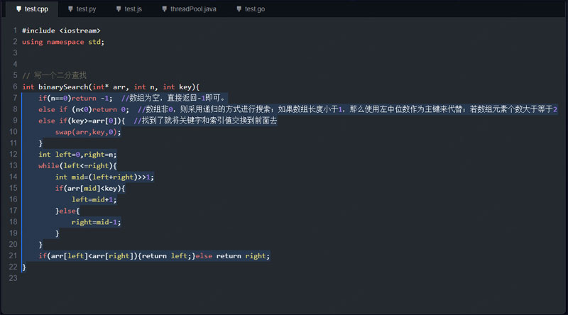 Sky-code