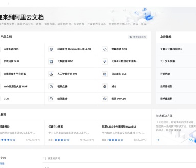 通义千问API：如何使用DashScope SDK和HTTP接口集成到您的业务中