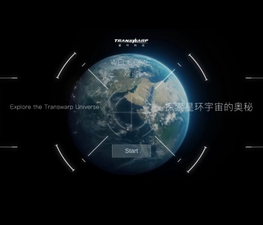 星环无涯•金融大模型：专业投资者的投研利器