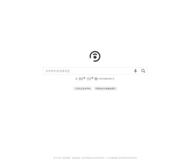 大同搜索:网页搜索与翻译服务一站式解决方案