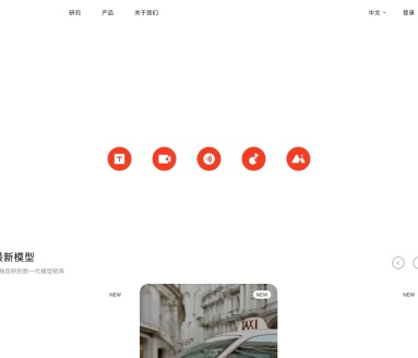 minimax API:安全灵活的AI应用开发助手,加速企业和开发者的创新