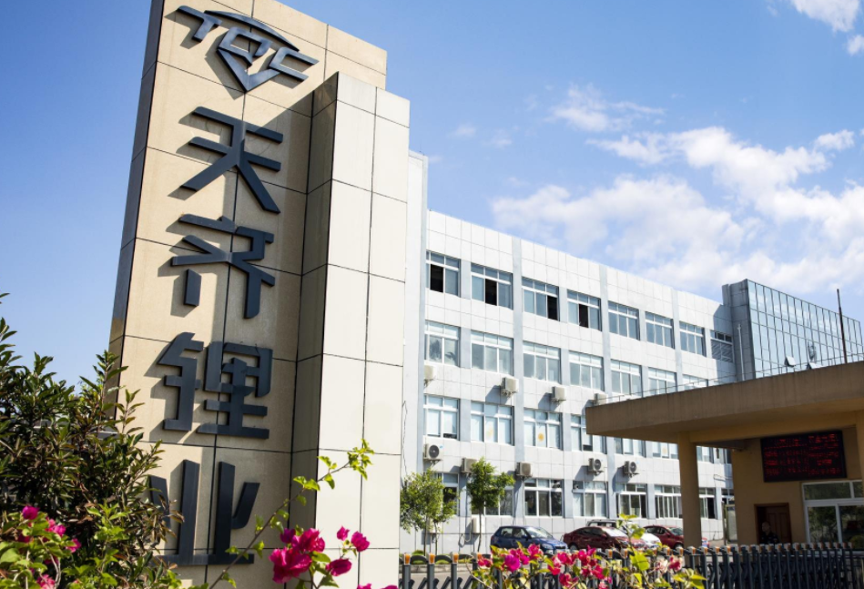 天齐锂业2024年营收130.63亿,净利润却转亏