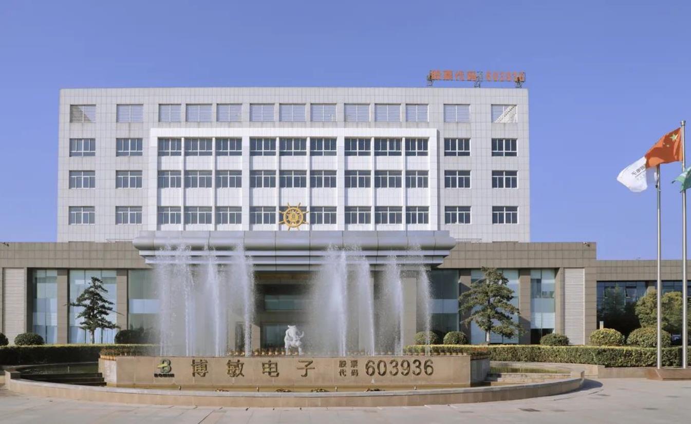 博敏电子优化募投资金结构,助力新一代电子信息产业