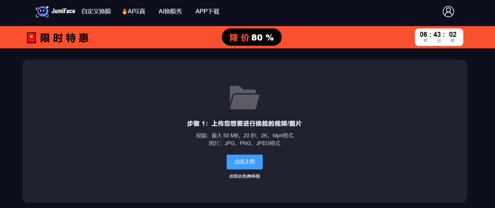 JumiFace