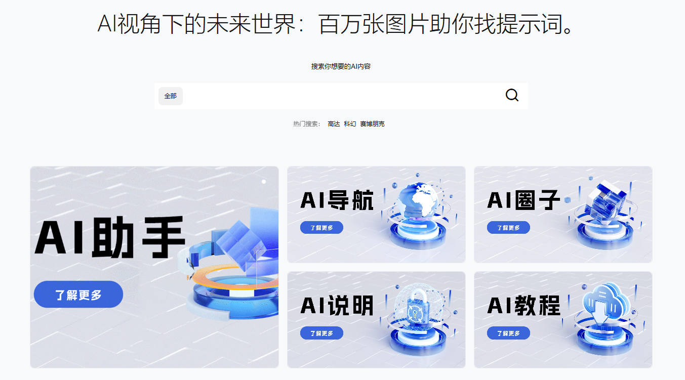 UIED-AI学习平台：提升设计师用户体验与职业发展