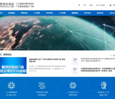 第三届琶洲算法大赛：聚焦AI大模型与AIGC，开启全球赛区晋级
