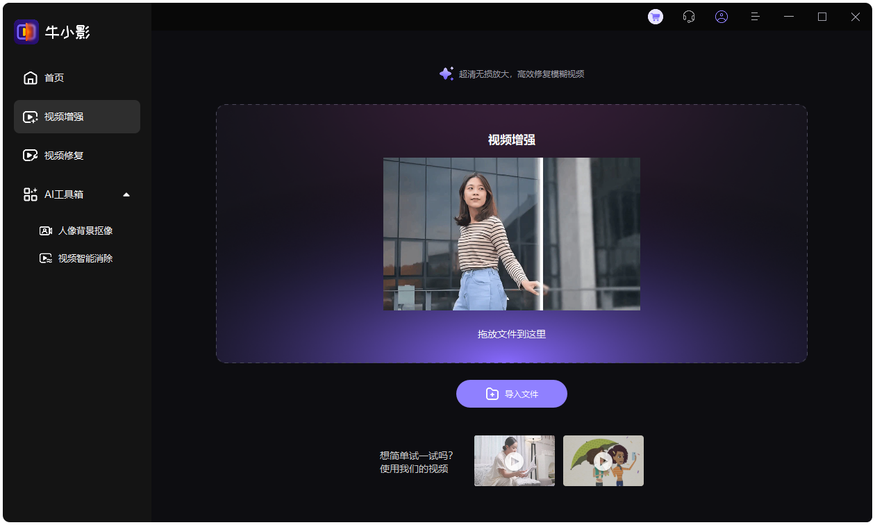 牛小影
